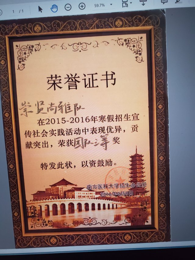 庞建峰相册1