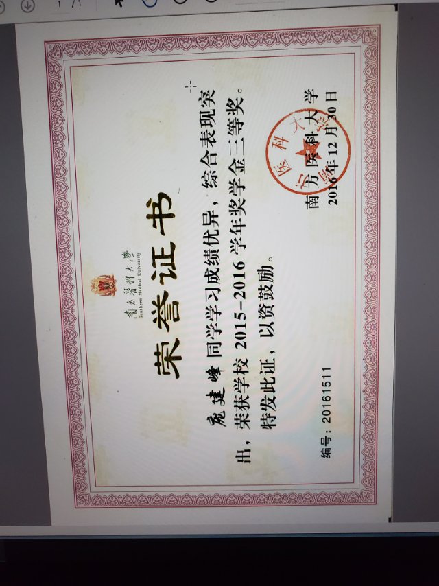庞建峰相册0