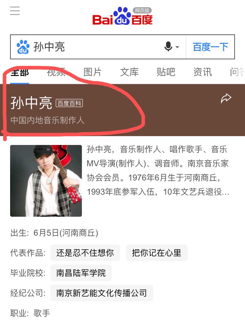 孙老师相册0