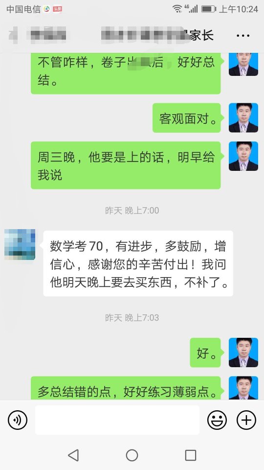 薛老师相册2