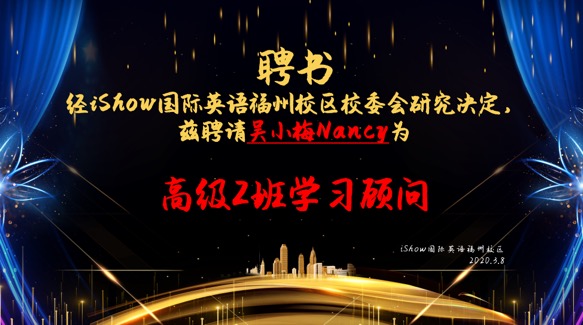 吴老师相册2