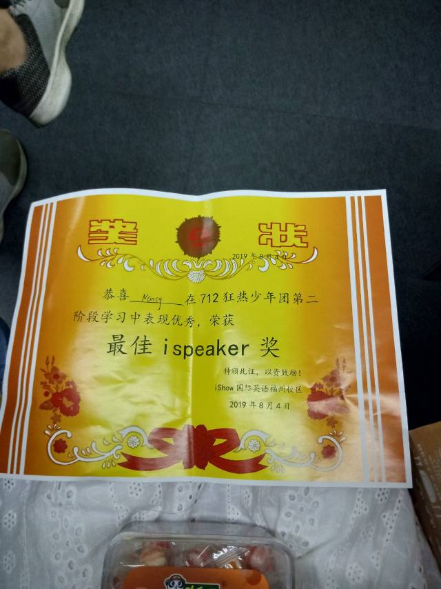 吴老师相册0