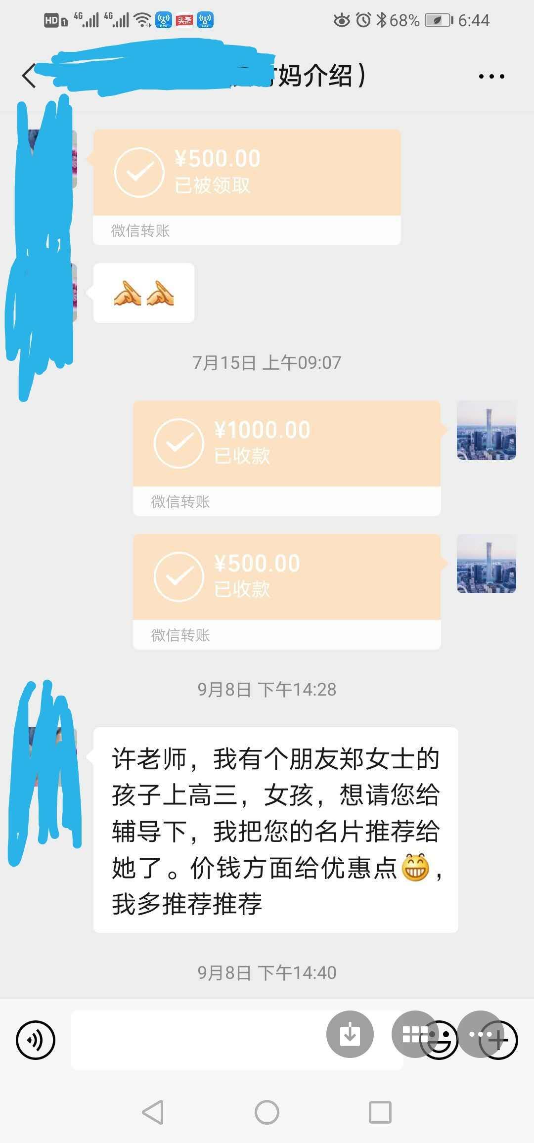 相册53