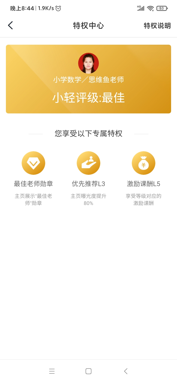 鱼老师相册0