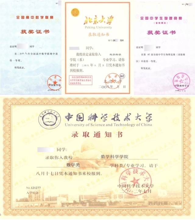 郑老师相册2