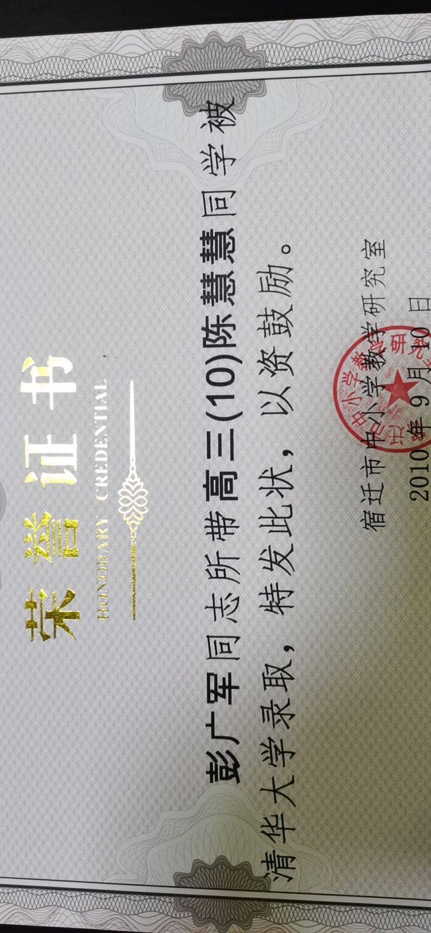 赵小军相册0