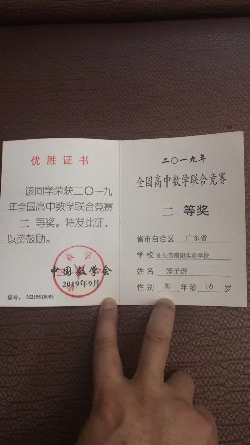 xiu相册0