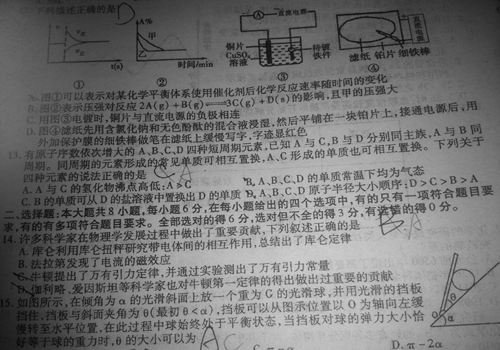 李同学大题冲关考试技术助满分,补习高考化学