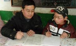 缪同学数学成绩提高显著,补习中考数学