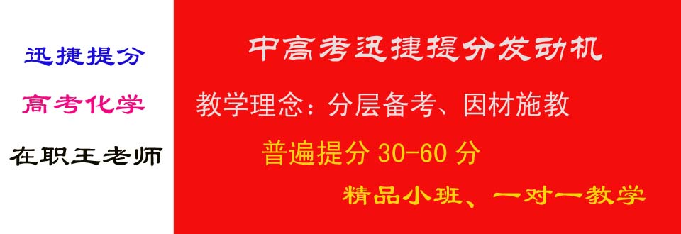 姜同学做有机题不再慌张，补习高中化学