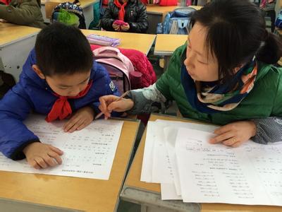 廖同学语文获得进步特别大奖励,补习小学语文