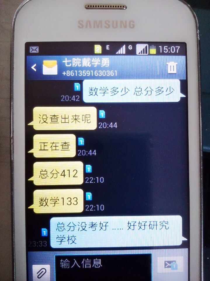 代学勇2015年 高考数学 理，补习高考数学