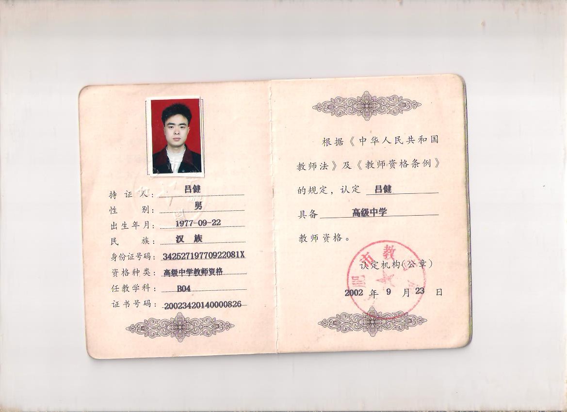 王同学补差提优,补习高中数学