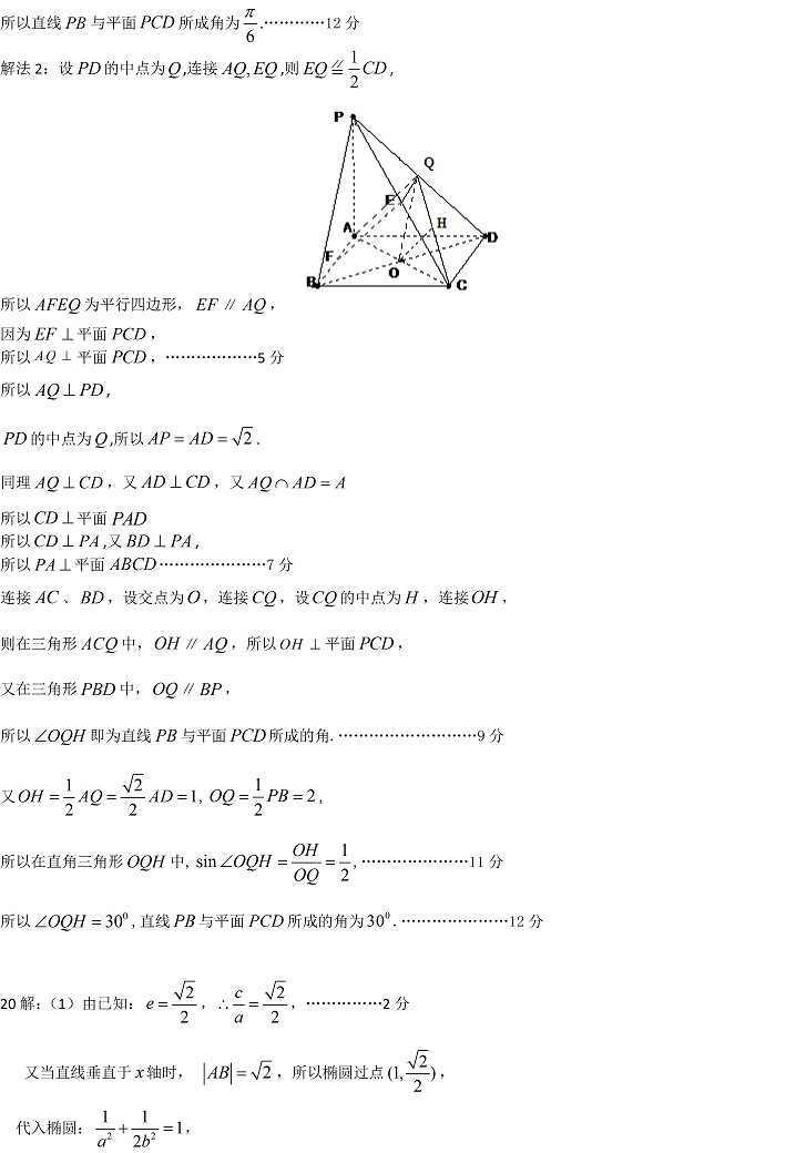 王同学高考数学整体提高,补习高中数学