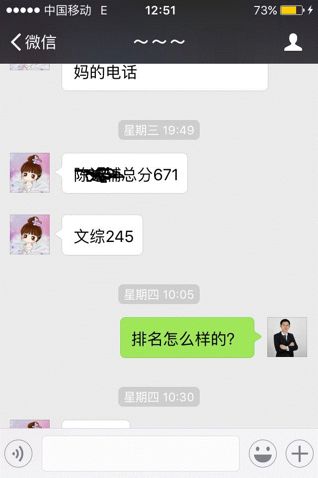 陈同学地理选择题,补习高考地理