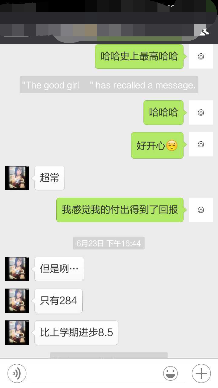 陈同学陈同学小升初考试全面高分,补习小学全科