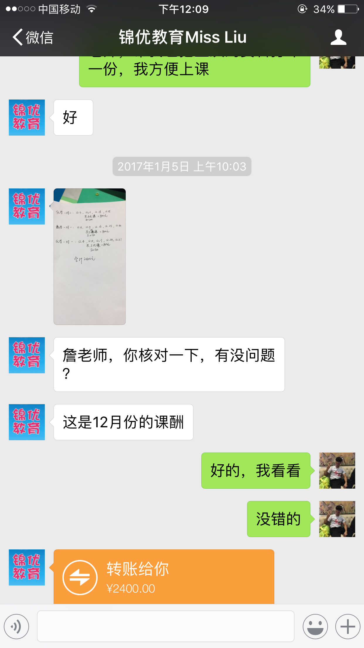 何同学初中数理化,补习初中数学
