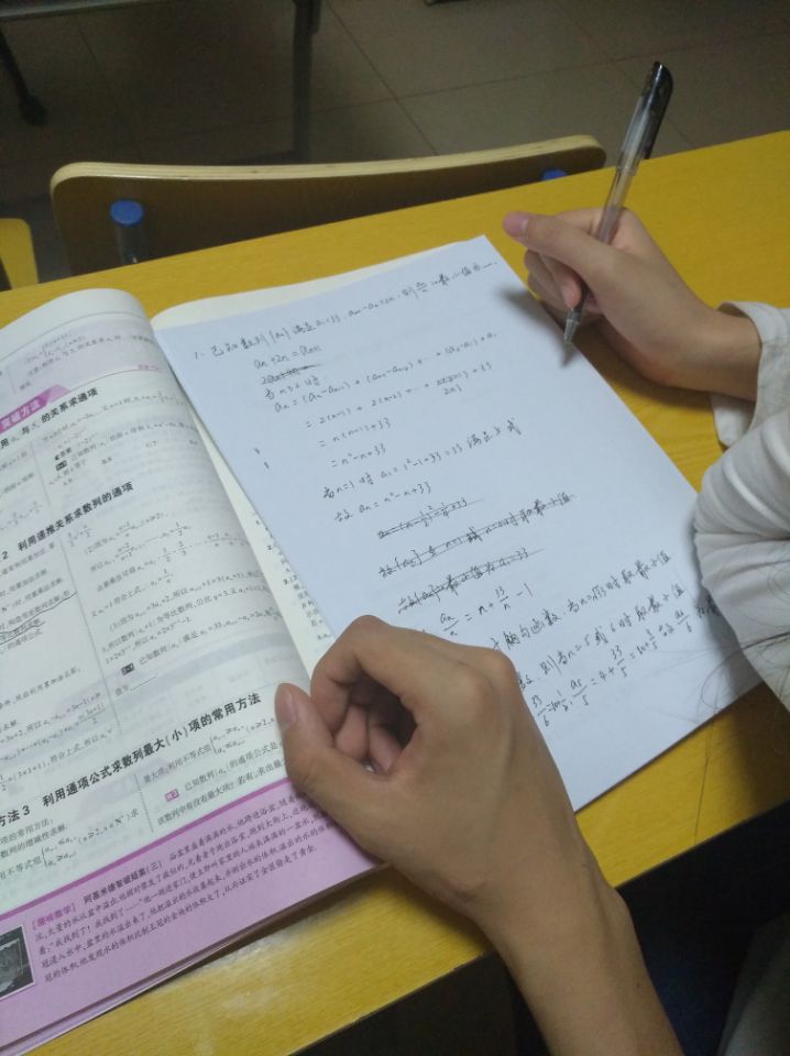 周同学数学思维能力,补习高中数学