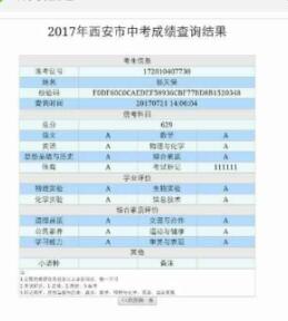 杨同学杨同学中考培优辅导,补习中考数学