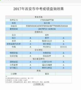 杨同学杨同学中考培优辅导，补习中考数学