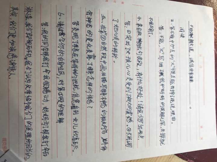 胡同学数学，英语口语，补习小学全科(陪读)