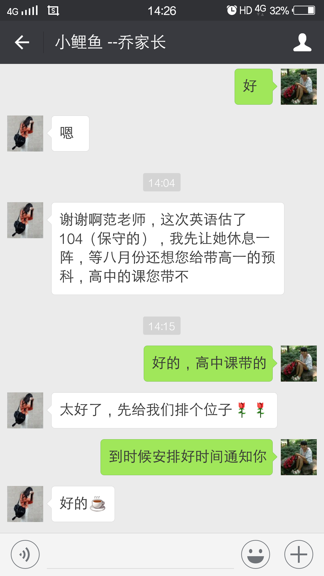 杨同学三个多从70多分到中考1,补习初中英语