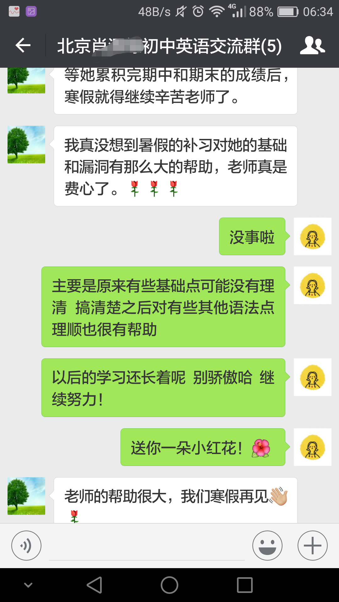 肖同学初中英语辅导，补习初中英语