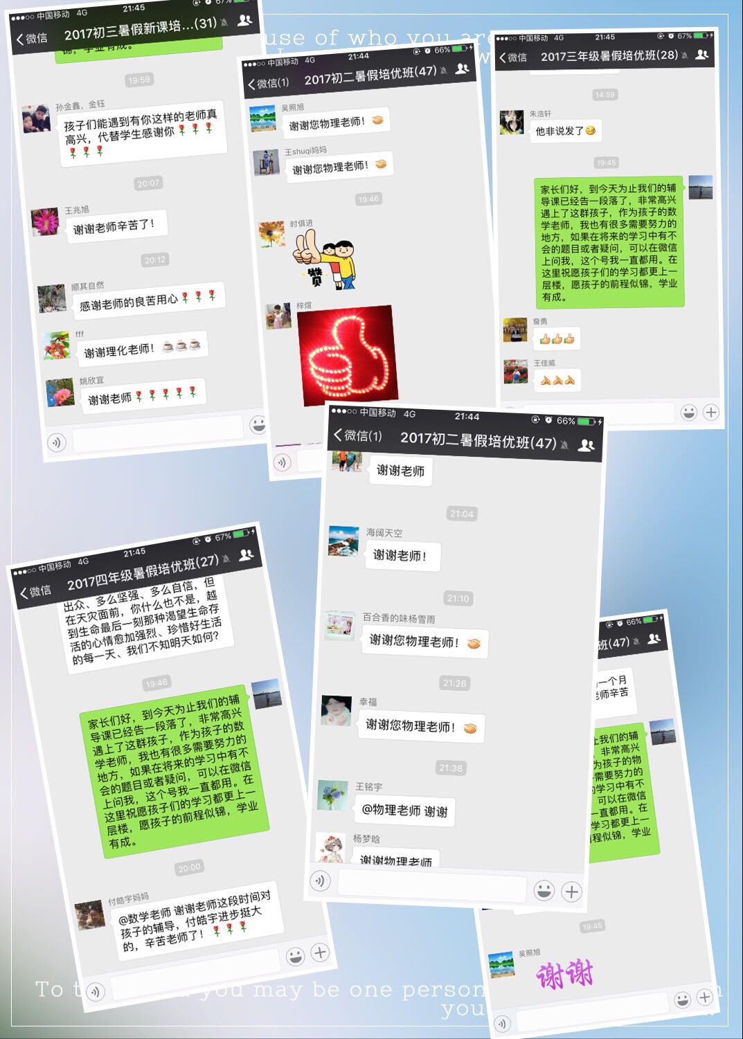 王同学初中理综基础,补习初中化学