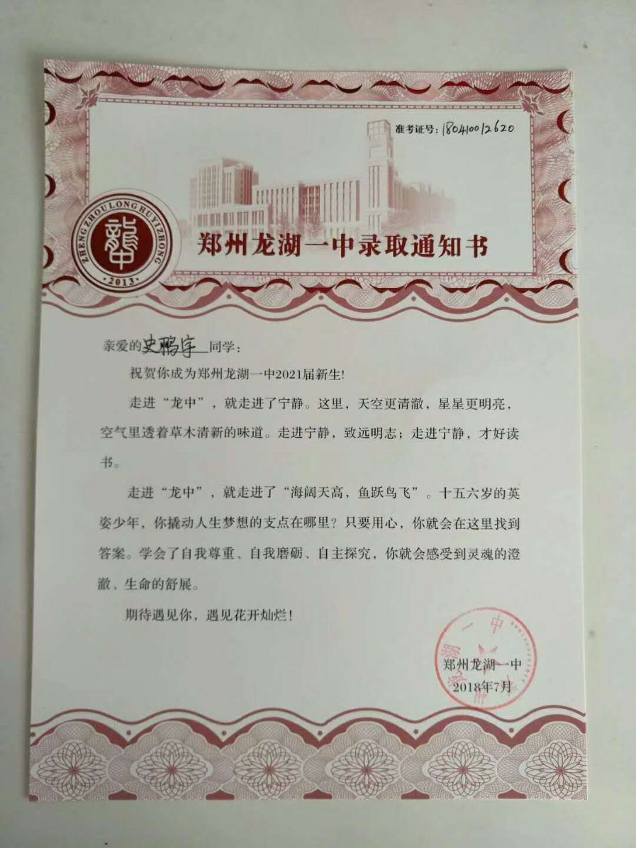 史同学数学成绩,补习初中数学