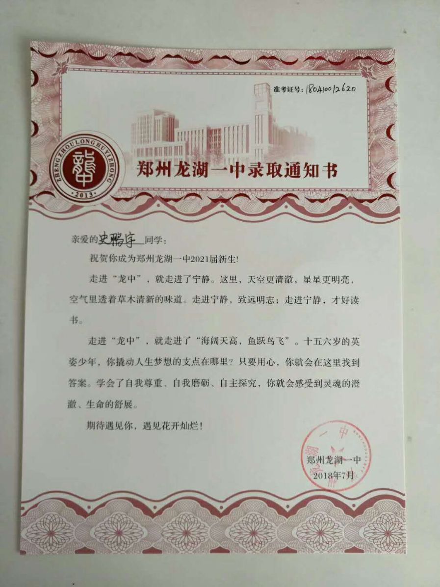 史同学数学成绩，补习初中数学