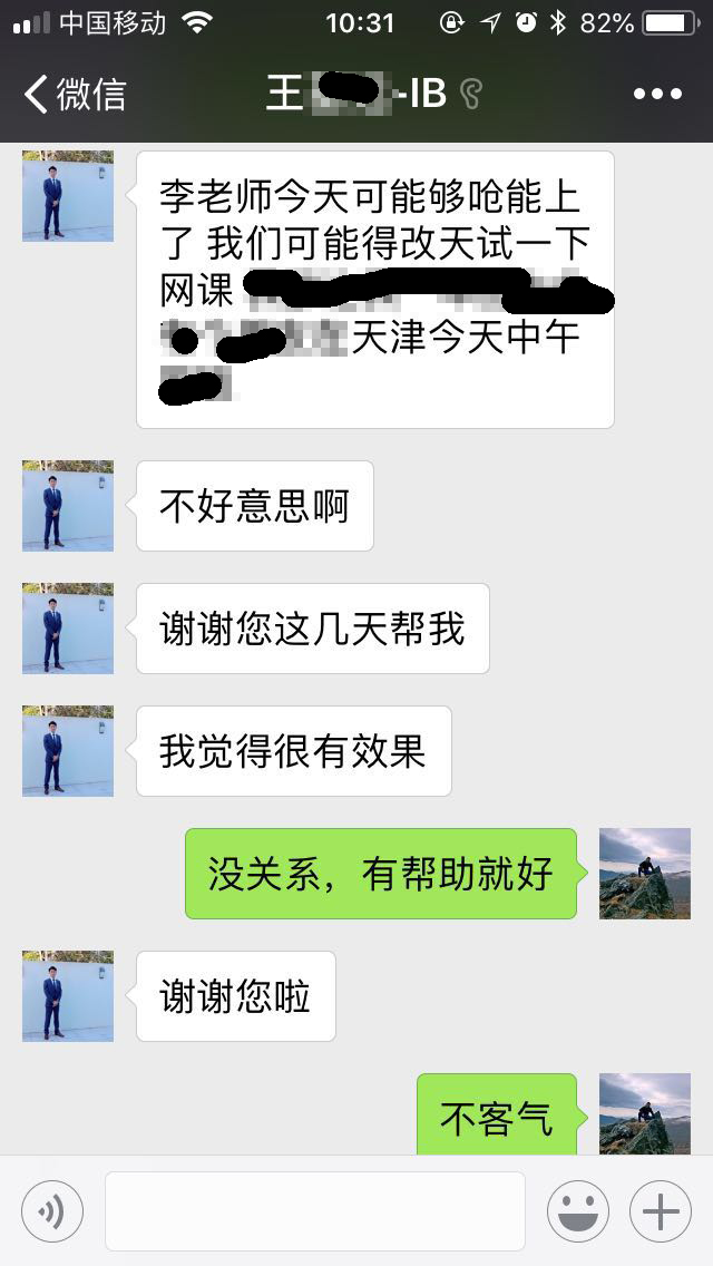 王同学IB math SL,补习IB数学