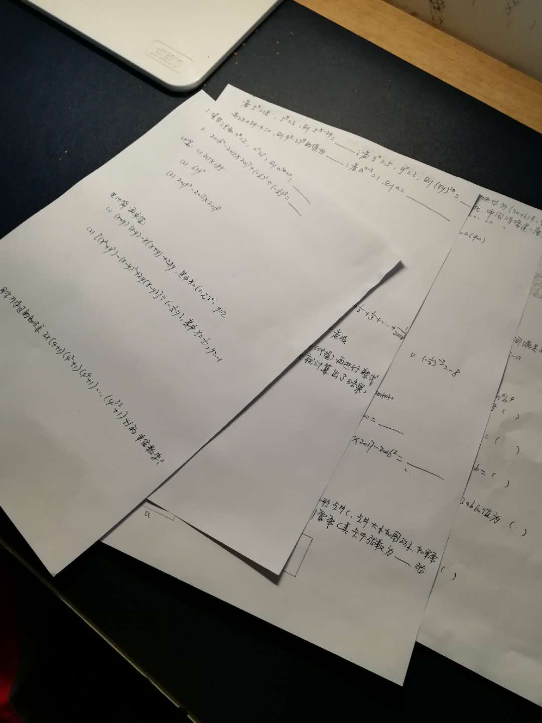 赵数学提高16分，补习初中数学