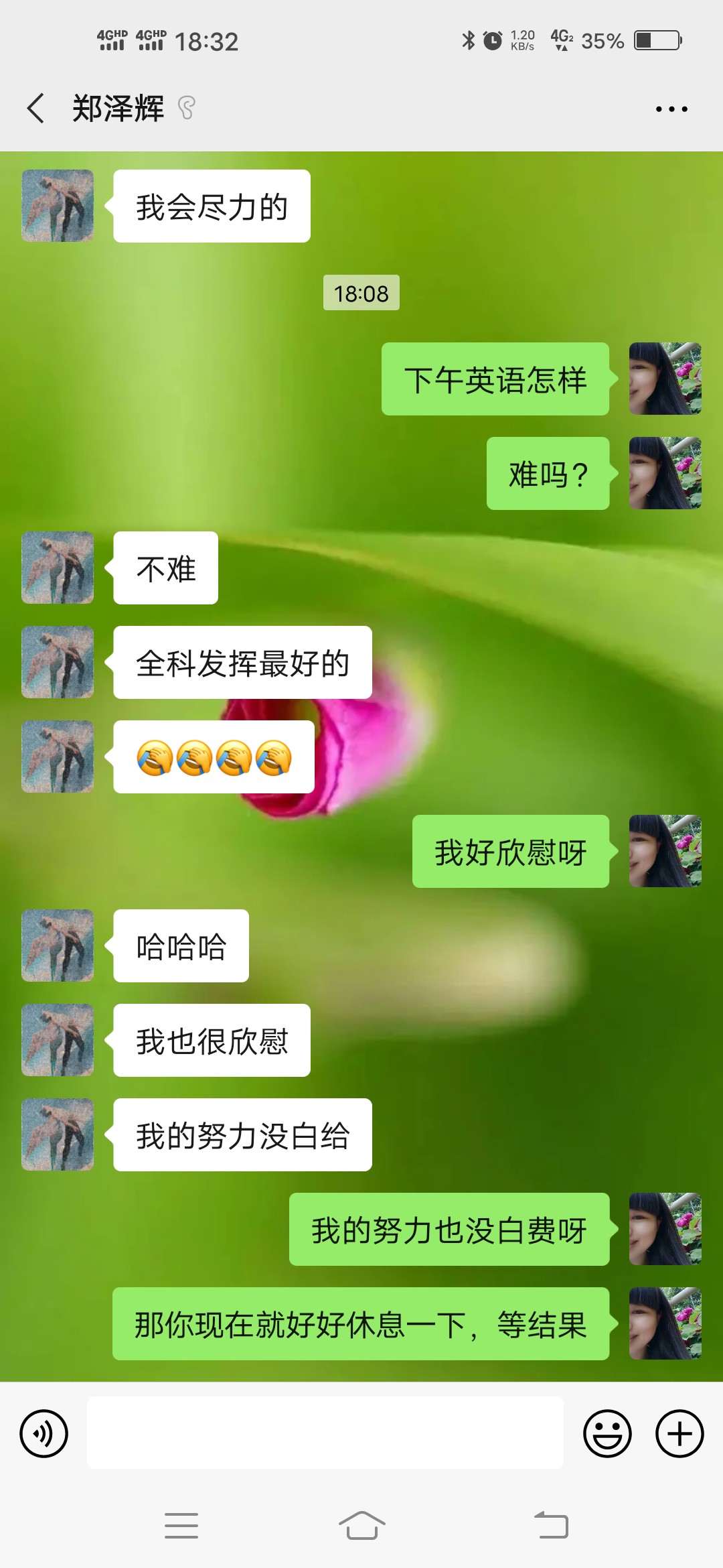 郑同学高考英语,从零基础到全科,补习初中英语