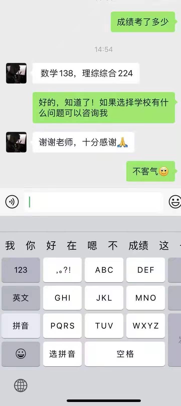 马同学马同学复旦大学录取，补习高中数学