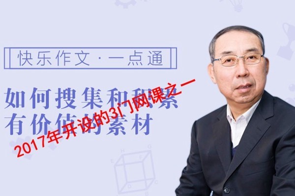 刘同学由放弃语文到中考年级第一,补习初中语文