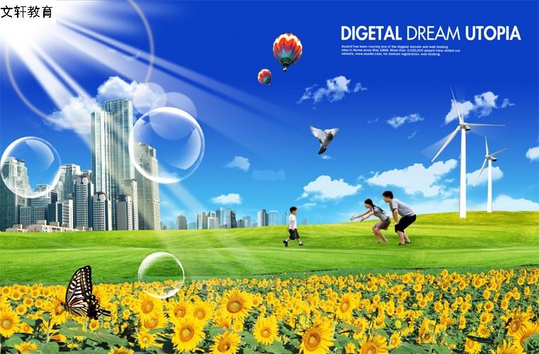 文轩教育_西安辅导机构信息大全|常青藤家教网