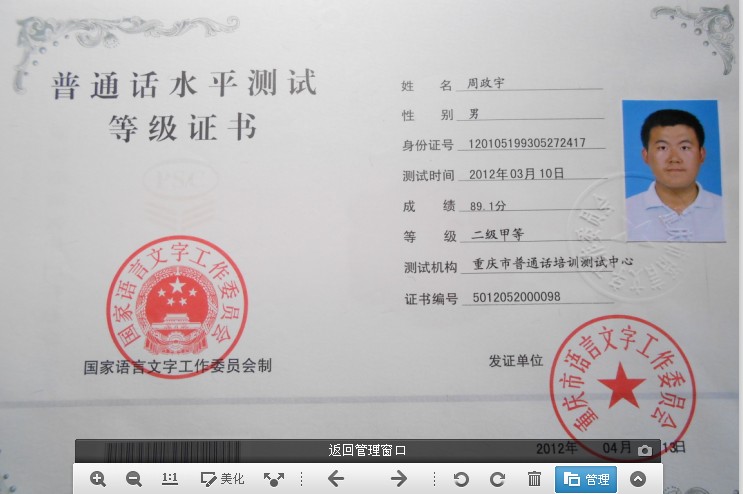 笑吧笑吧相册2
