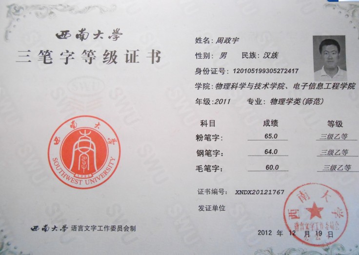 笑吧笑吧相册1