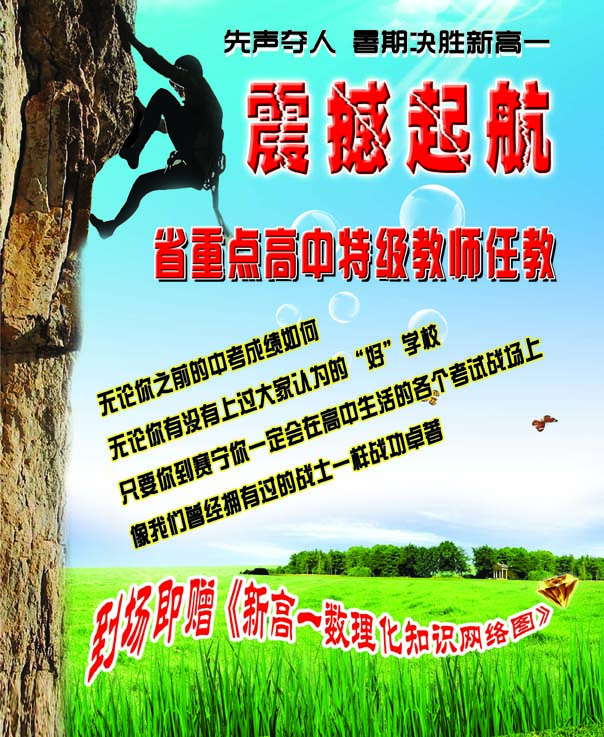 张老师相册3
