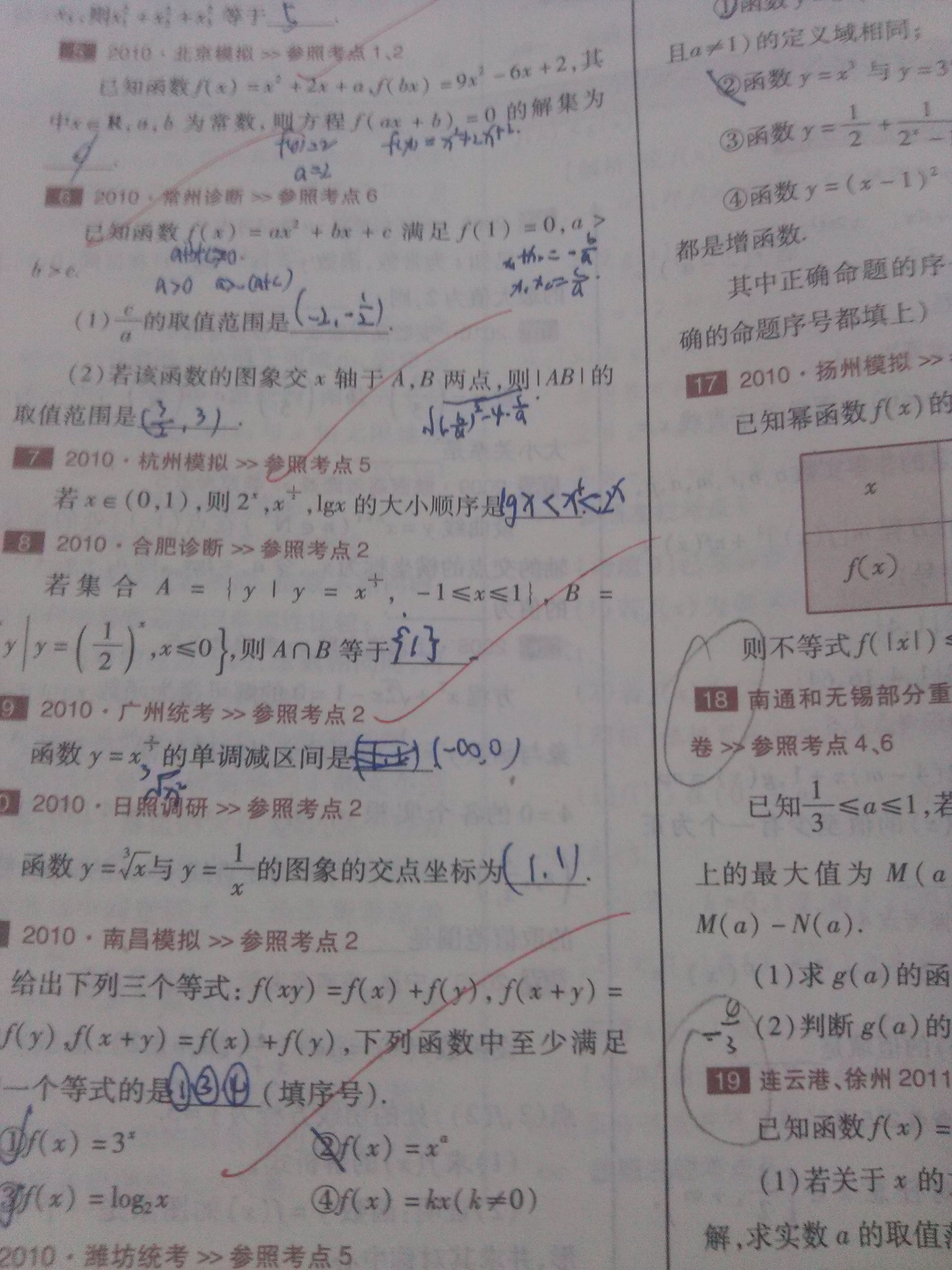 宣老师相册0