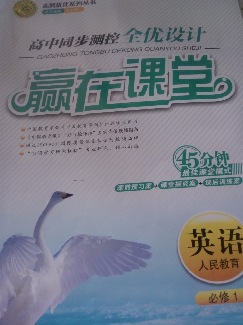 王老师相册2