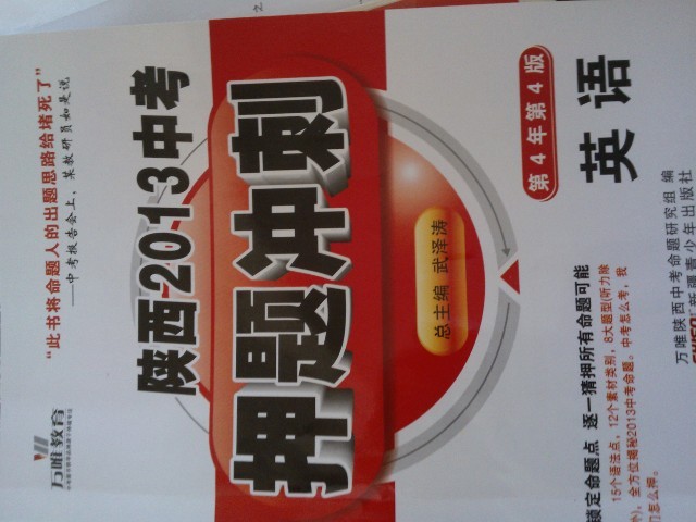 王老师相册1