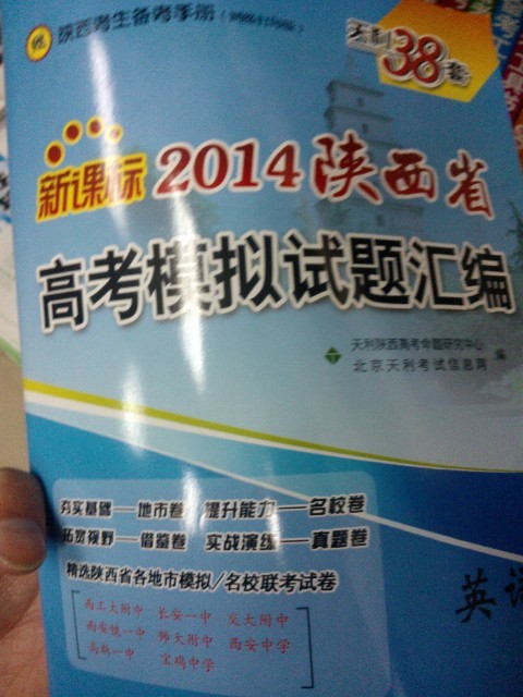 王老师相册0