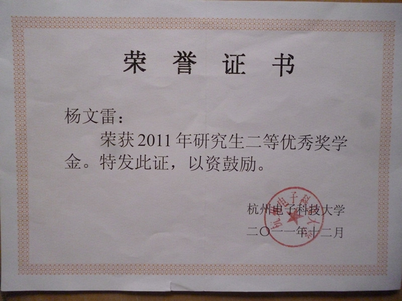 杨老师相册3