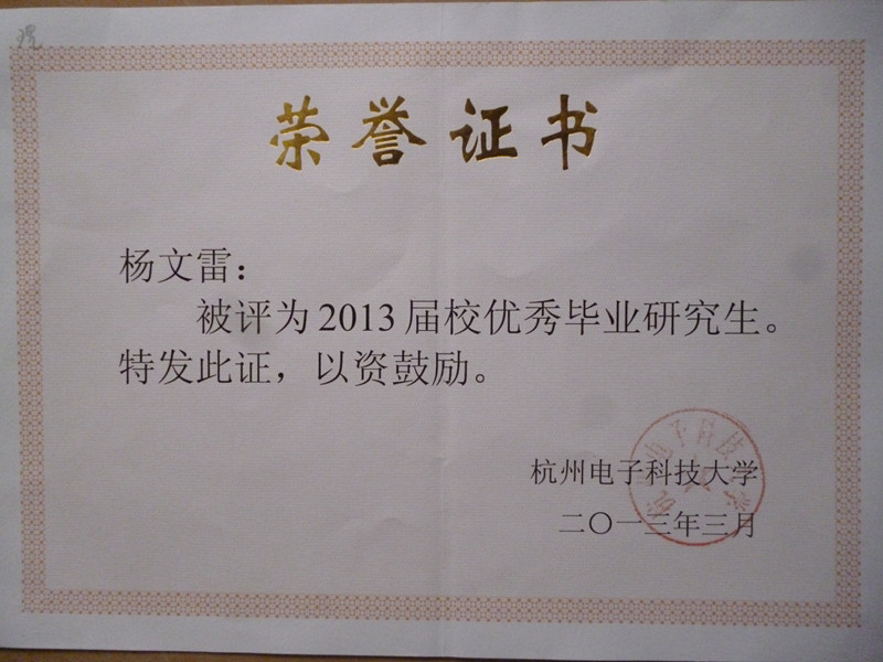 杨老师相册2