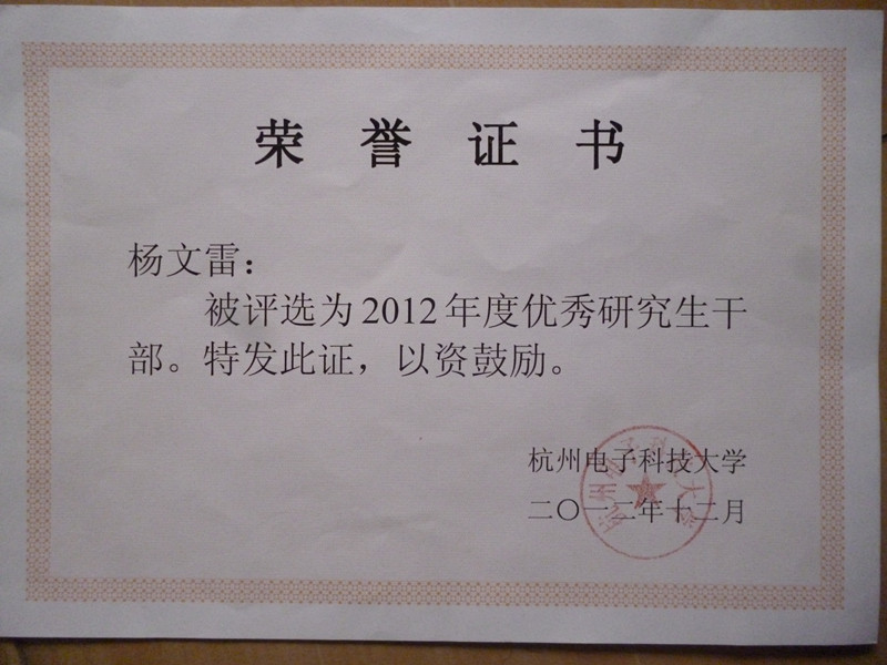 杨老师相册0
