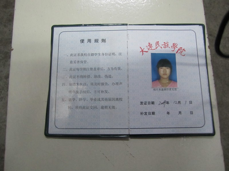 张老师相册0