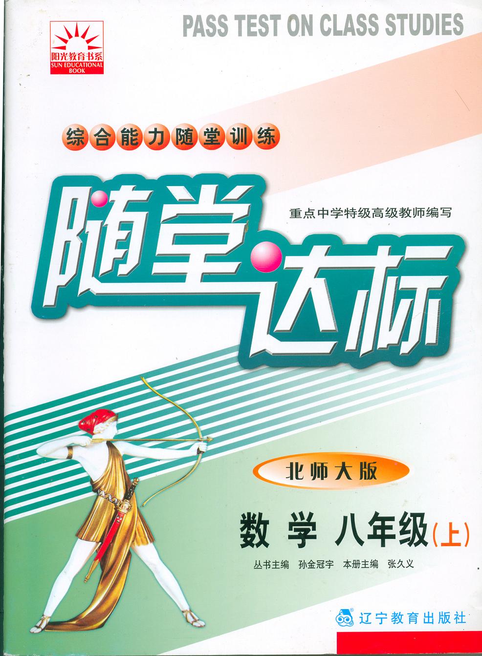 张老师相册1