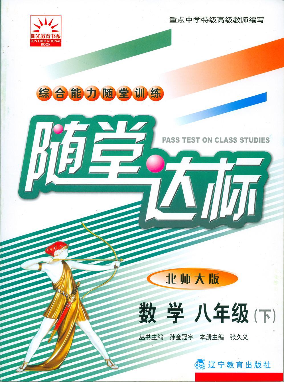 张老师相册0