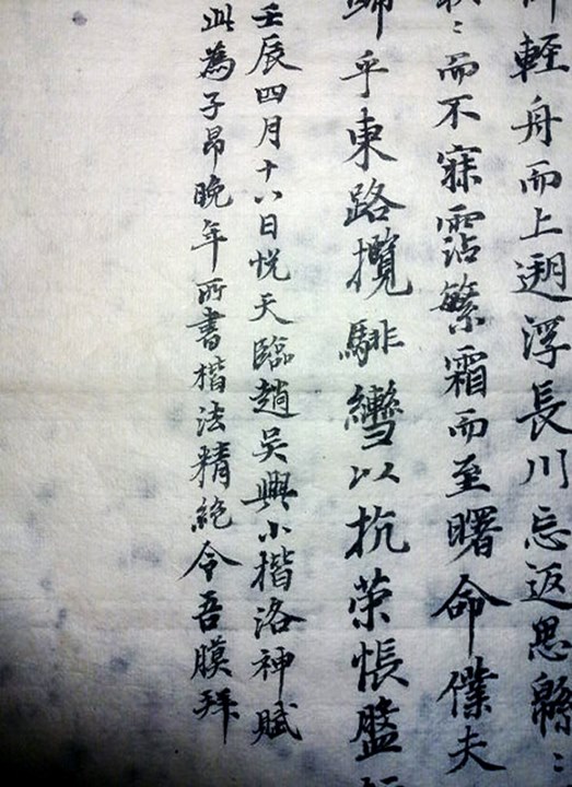徐老师相册6